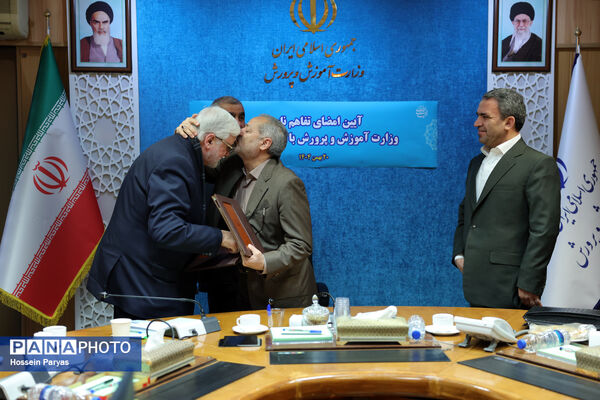 مراسم امضای تفاهم‌نامه وزارت آموزش و پرورش با بانک پاسارگارد