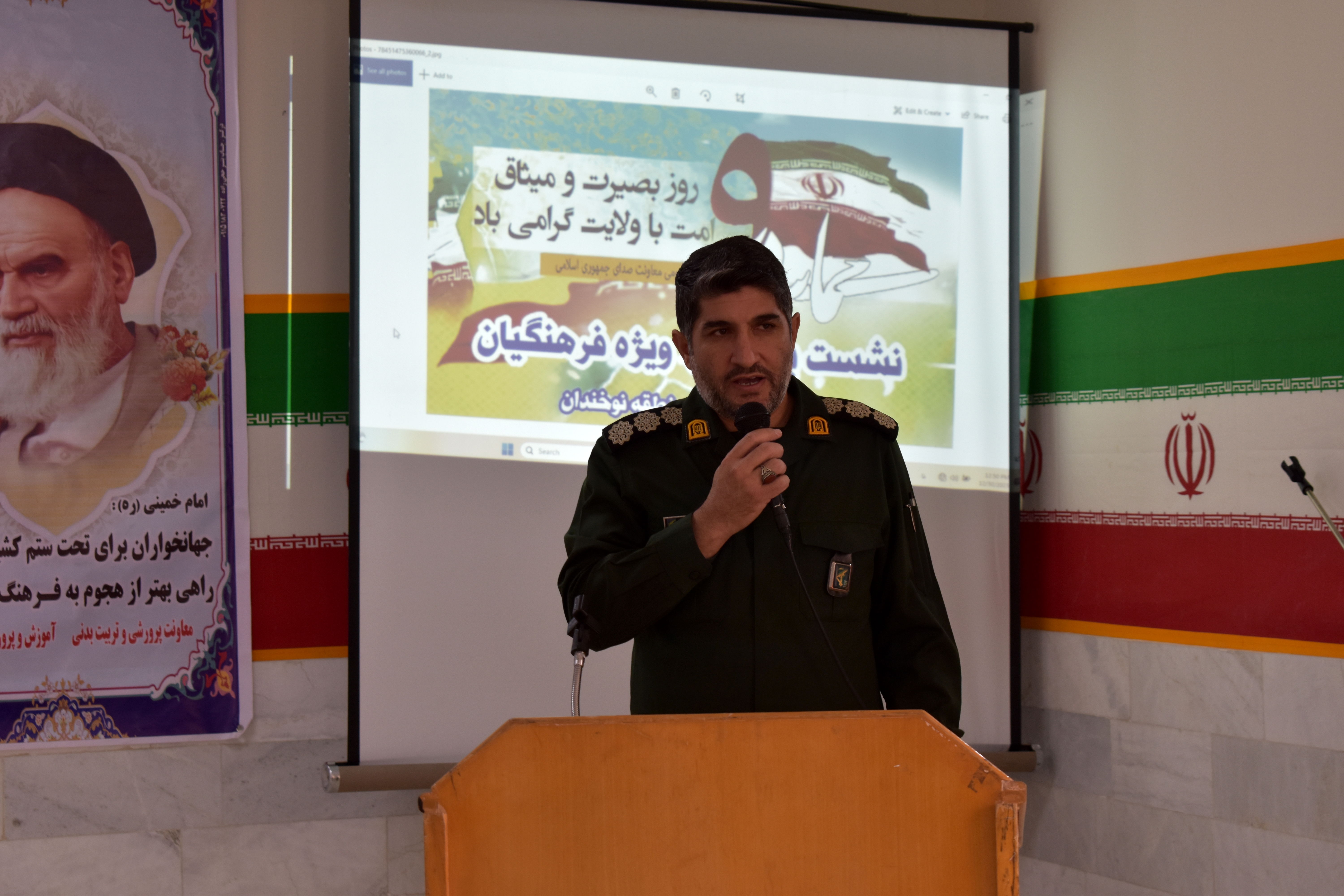 نشست بصیرتی فرهنگیان منطقه نوخندان با سخنرانی فرمانده سپاه درگز 