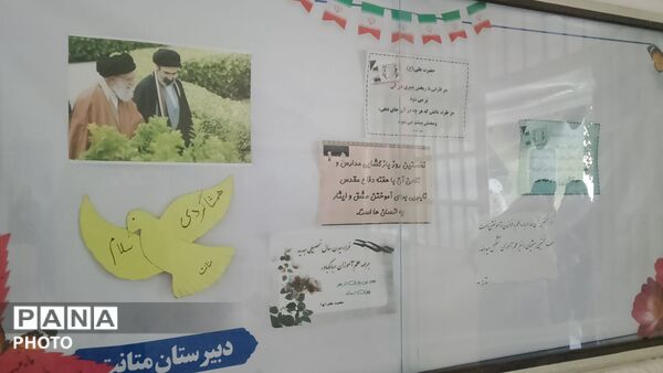 حال‌وهوای اول مهر در مدرسه متانت