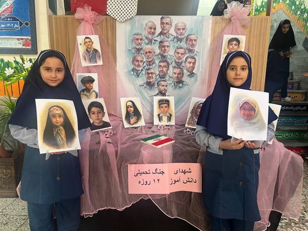 یادبود شهادت دانش‌آموزان شهید جنگ تحمیلی ۱۲ روزه در دبستان المهدی ناحیه 2 کرج 