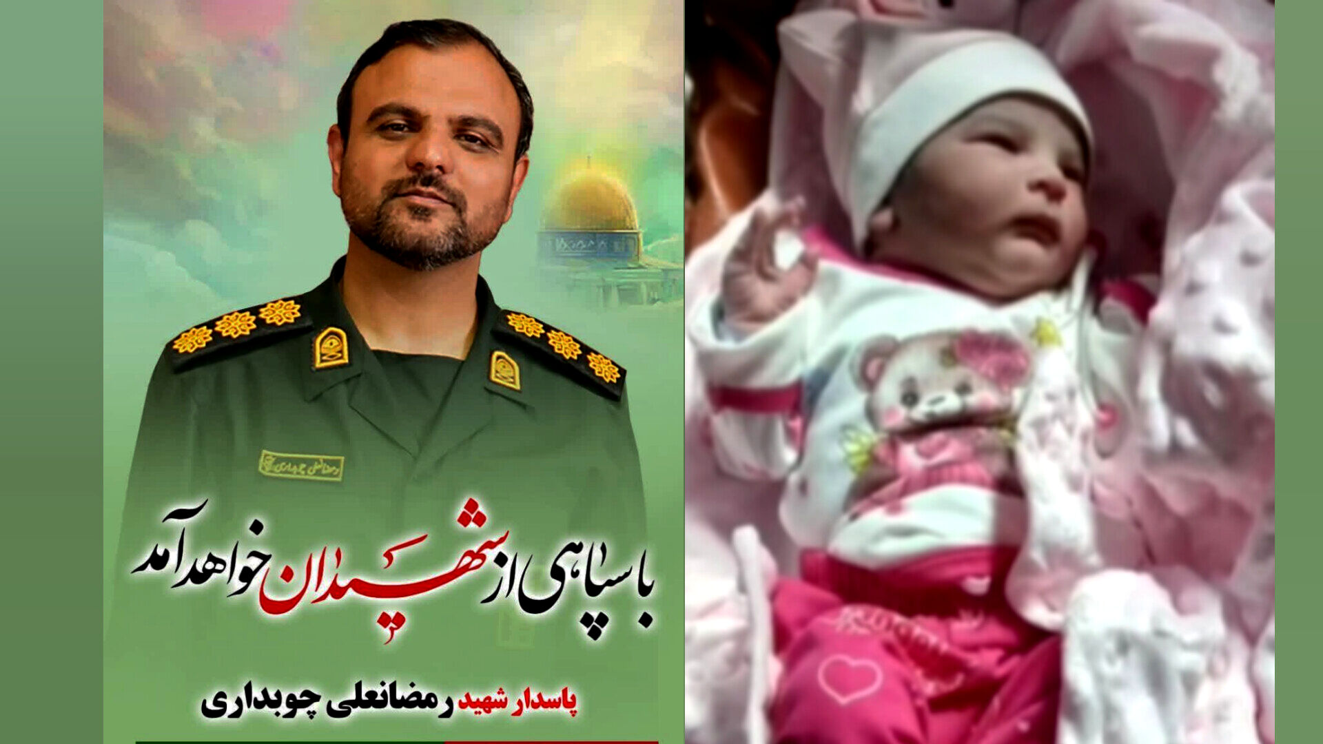 رمضانعلی چوبداری، نه‌تنها یک شهید بلکه نماد ایستادگی و عشق بی‌پایان به وطن بود