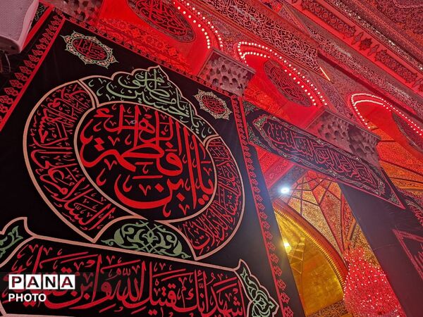 قطعه ای از بهشت به نام کربلا