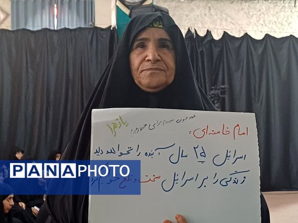 ویژه برنامه رهروان زینبی در آستان مقدس حضرت سیدان‌الکریمان 