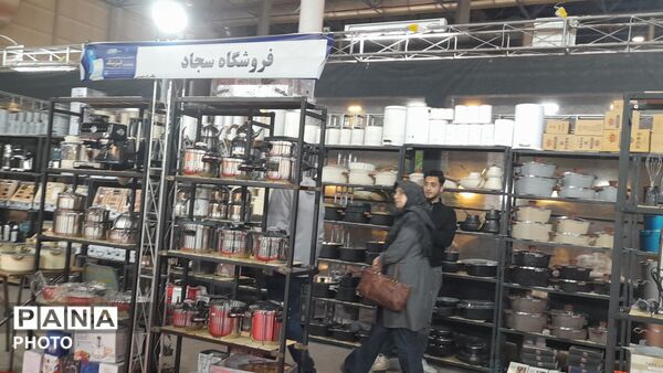 هجدهمین نمایشگاه تخصصی لیزینگ و زمین و مسکن در مشهد