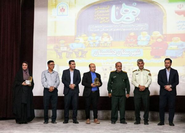 تجلیل از برگزیدگان دانش‌آموزی مسابقات فرهنگی و هنری جشنواره هما شهرستان دشتستان 