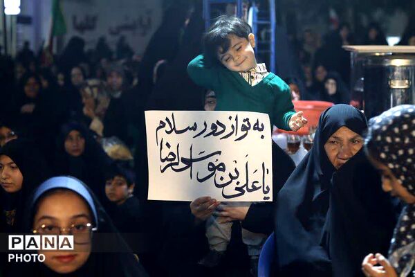 اجتماع بزرگ مقاومت تا فتح در شام میلاد با سعادت حضرت امام رضا (ع) درابرکوه