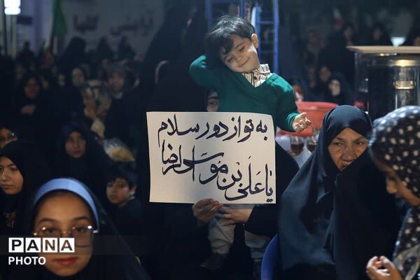 اجتماع بزرگ مقاومت تا فتح در شام میلاد با سعادت حضرت امام رضا (ع) درابرکوه
