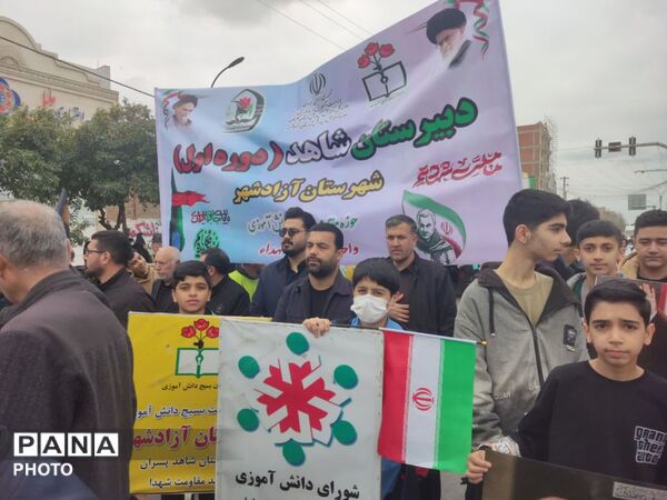 دانش آموزان آزادشهر با رهبر جوان بیعت کردند