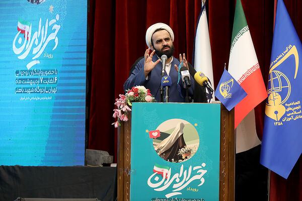 رویداد دختران ایران
