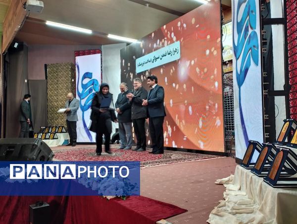 اختتامیه جشنواره معلمان هنرمند در خراسان رضوی 