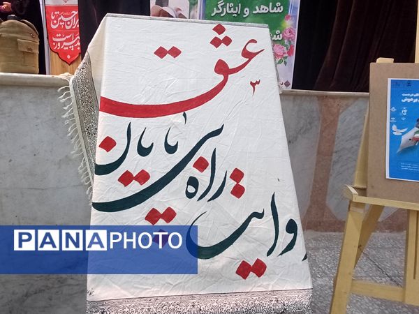 جشن تجلیل از دانش‌آموزان خبرنگاران فعال پانا و دانش‌آموزان رتبه‌های برتر شاهد  