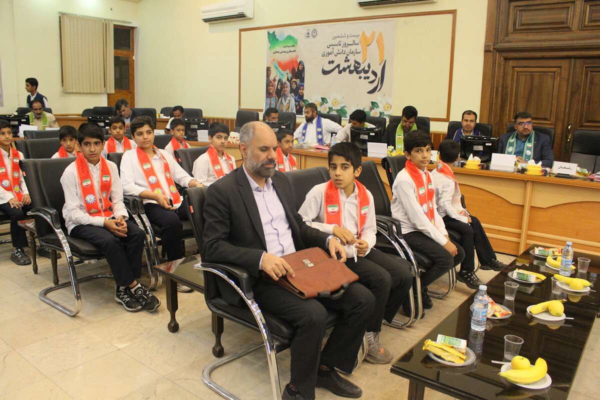 جشن سالروز تاسیس سازمان دانش‌آموزی
