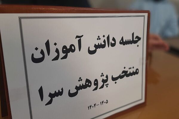 جلسه مدیر با دانش آموزان منتخب پژوهشسرا در دبیرستان شهدای هسته ای قرچک