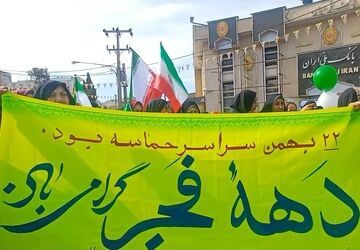 تجلی عشق دوباره مردم به انقلاب 