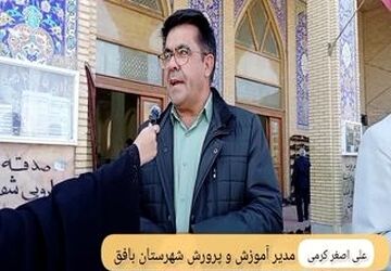 حضور پرشور دانش‌آموزان بافقی در نماز جمعه