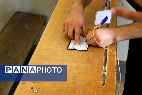 چهاردهمین دوره انتخابات ریاست‌جمهوری در ارومیه