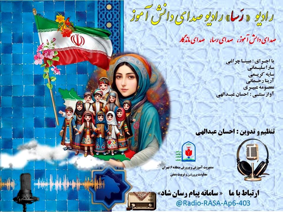 ایران تنها نمی ماند