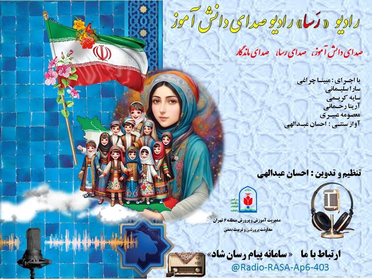 ایران تنها نمی ماند