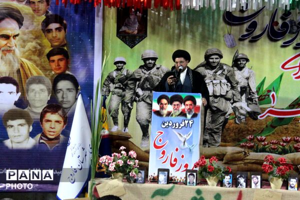 24 فروردین روز ملی فاروج نامگذاری شد 