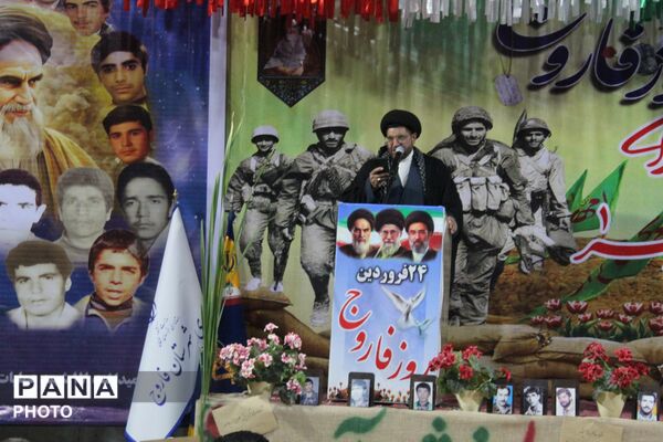 24 فروردین روز ملی فاروج نامگذاری شد 