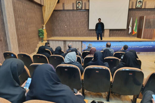 بازدید از پارک علم و فناوری شیراز