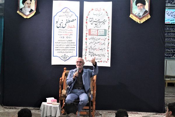 مراسم گرامیداشت شهید «مصطفی نبی لو»