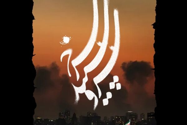 ۱۴ کارگردان برای جنگ رمضان سریال می‌سازند