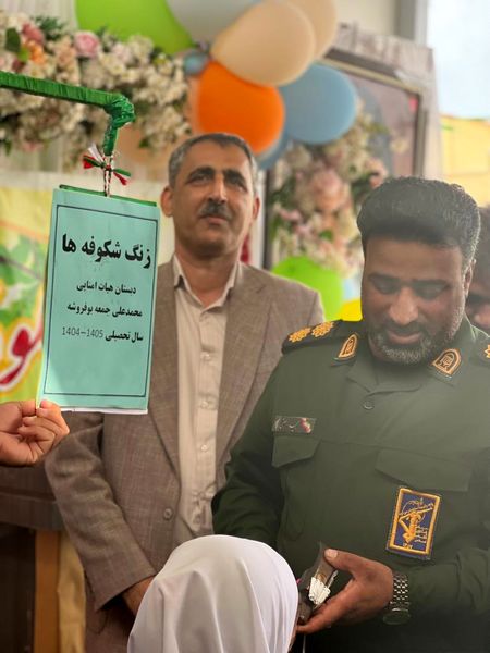 جشن شکوفه‌ها در سیریک؛ آغاز مسیر یادگیری نوآموزان