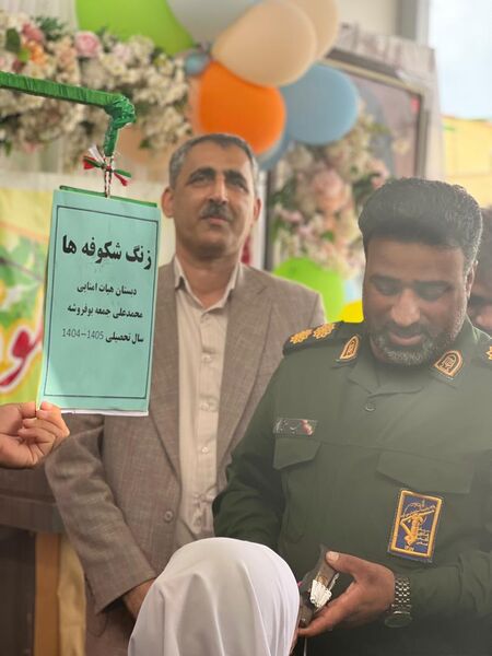 جشن شکوفه‌ها در سیریک؛ آغاز مسیر یادگیری نوآموزان