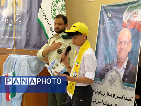 اختتامیه پیش اردوی ملی پسران در بجنورد 