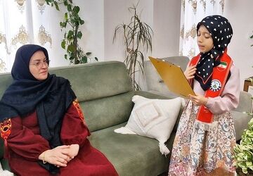 میم مثل مربی