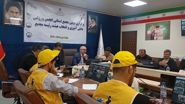 اولین انتخابات مجمع انجمن ورزشی دانش‌آموزان استان البرز 