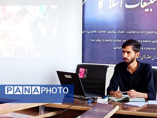 نشست سفیران رسانه‌ای نوآوینه