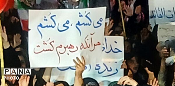 تجمع‌‌ اقتدار و انسجام‌‌ در شهر گالیکش