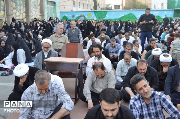 مراسم طلب آمرزش در روز عرفه، از زبان امام حسین «ع» در شهر امیریه