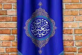 عید قربان؛ رسوم قدیم تا جدید در تبریز