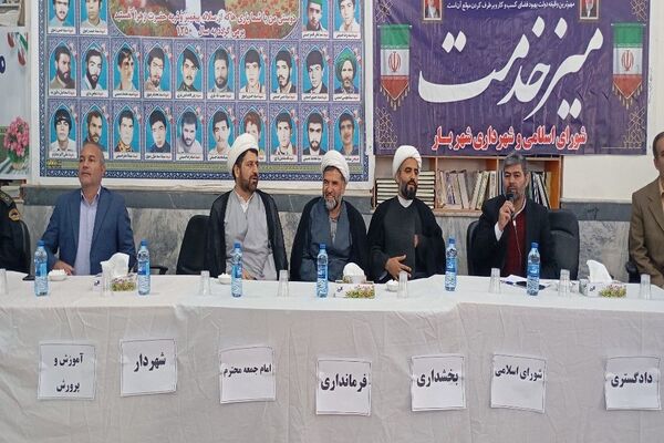 میز خدمت در مسجد جامع شهر بار نیشابور