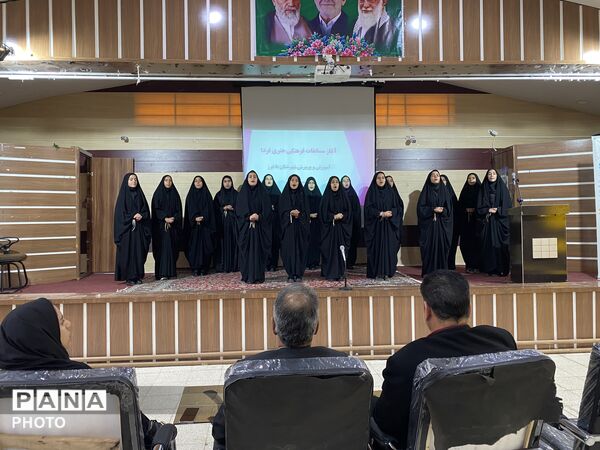 مسابقات فرهنگی هنری «فردا» در باخرز