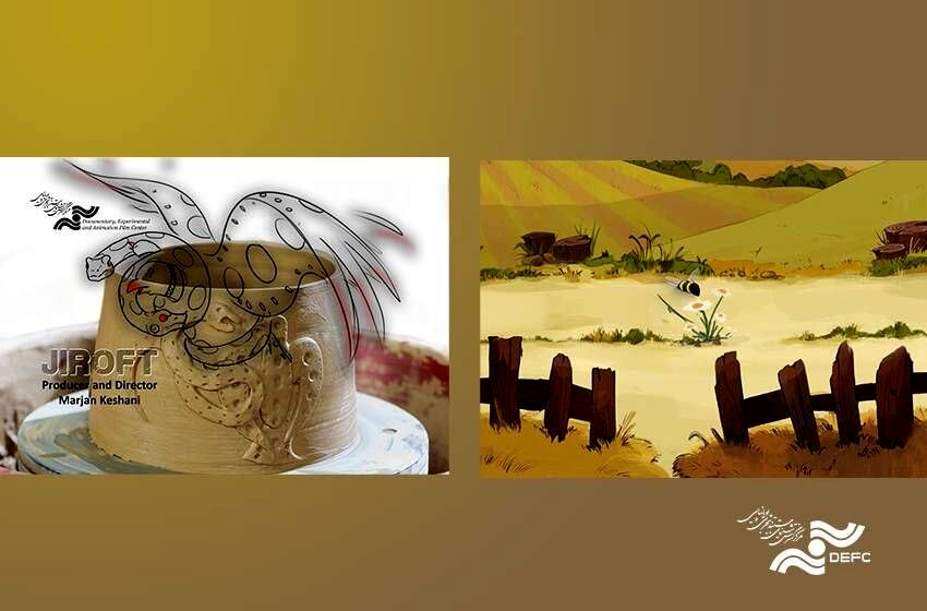 نمایش «جیرفت» و «آتل» در جشنواره ایتالیایی