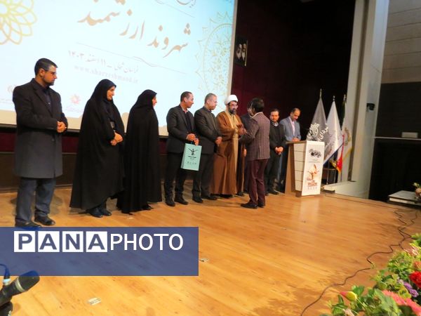  جشنواره شهروند ارزشمند در بجنورد