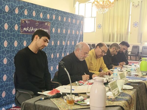 فینال دهمین دوره مسابقات کشوری حفظ قرآن فرهنگیان در مشهد 