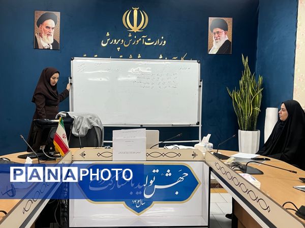 برگزاری جلسه فصلی مدرسین آموزش خانواده در شهرستان قدس