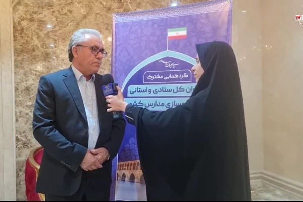 تحویل ۲۰ پروژه آموزشی در استان زنجان در راستای توسعه عدالت آموزشی