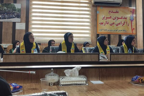 برگزاری نشست اعضای سازمان دانش‌آموزی ناحیه ۲ کرج و شهرستان فردیس