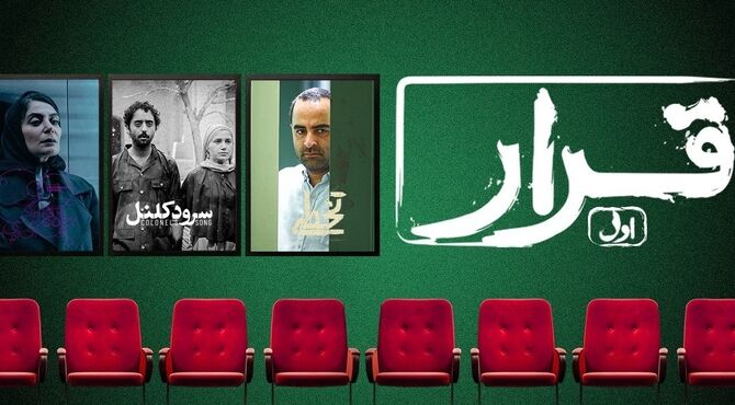 نجات سینما از دل فیلم‌های کوتاه