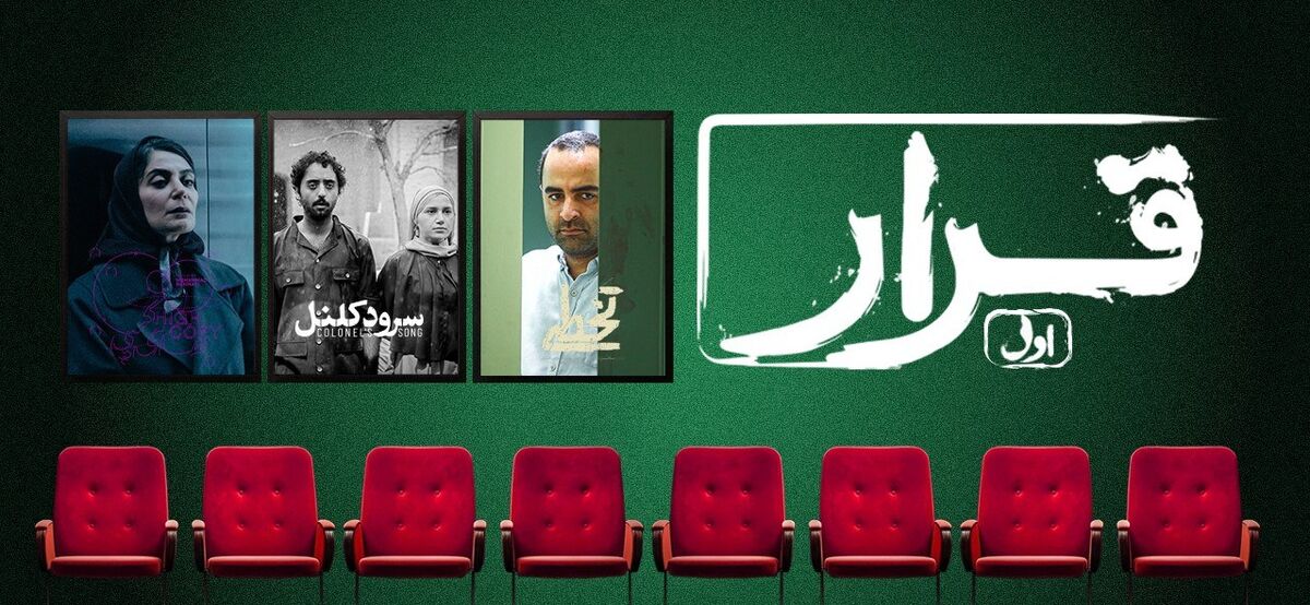 نجات سینما از دل فیلم‌های کوتاه
