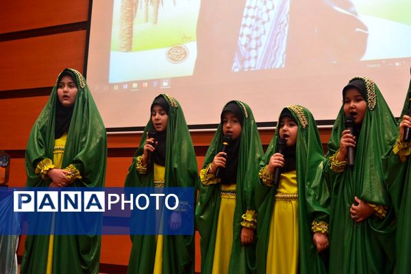 اختتامیه جشنواره ریحانه درسالن سجادیه بهارستان ۲