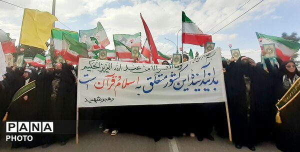 رزمایش بزرگ دختران جان فدای ایران در قم