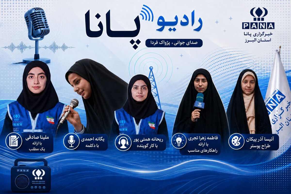 نفس زمین را بشنویم