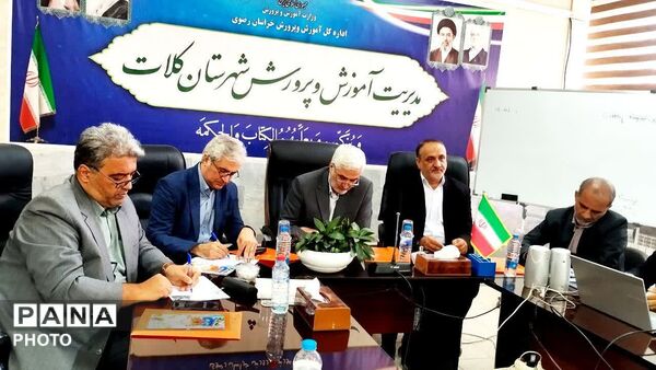 جلسه هم اندیشی معاونین و کارشناسان حوزه آموزش متوسط قطب شهید کاوه